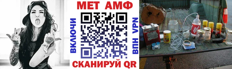 АМФЕТАМИН VHQ Чегем