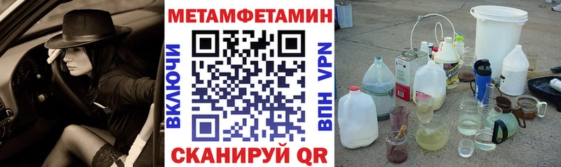 Амфетамин VHQ  Чегем 