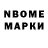 Кокаин Колумбийский Vadim Nelepa