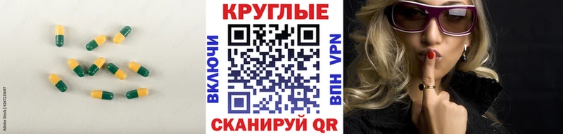 нарко площадка официальный сайт Чегем Ecstasy TESLA где можно купить