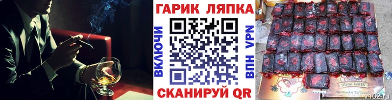 ГАШИШ hashish  Чегем 