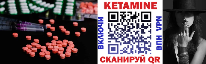 blacksprut как войти  наркотики  Чегем  Кетамин VHQ 