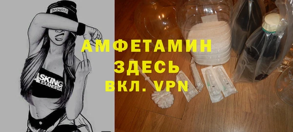 герыч Абдулино