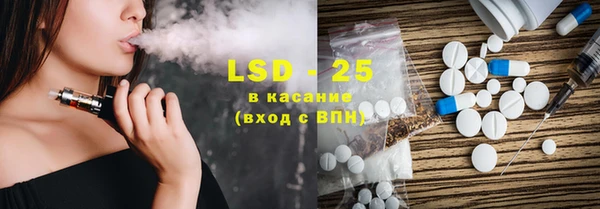2c-b Абинск