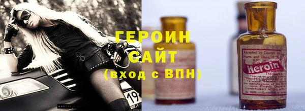 герыч Абдулино