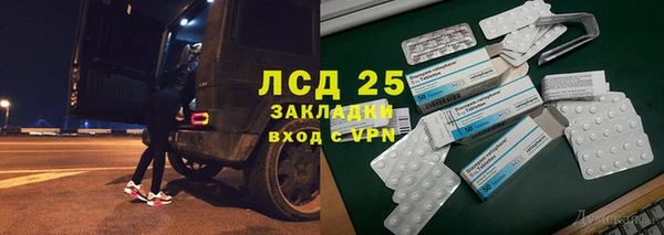 герыч Абдулино