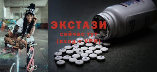 мескалин Краснотурьинск