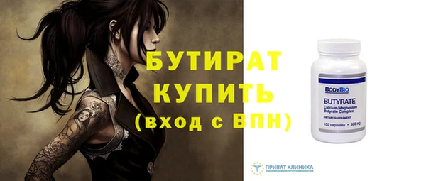 2c-b Абинск
