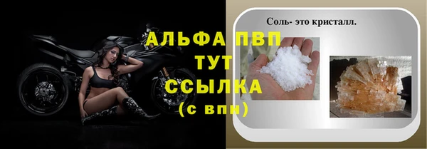 2c-b Абинск