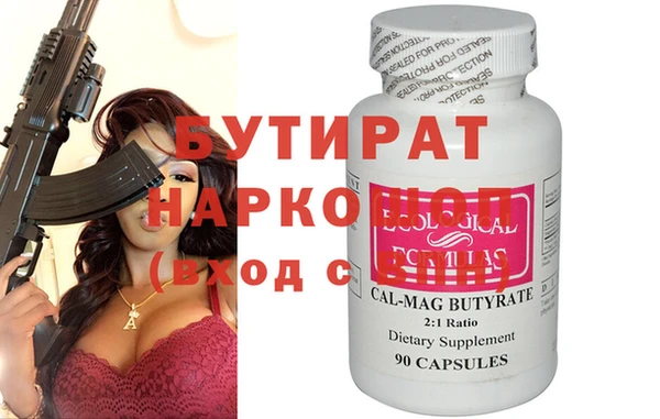герыч Абдулино