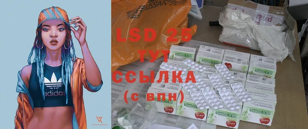 2c-b Абинск
