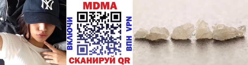 MDMA кристаллы  Чегем 